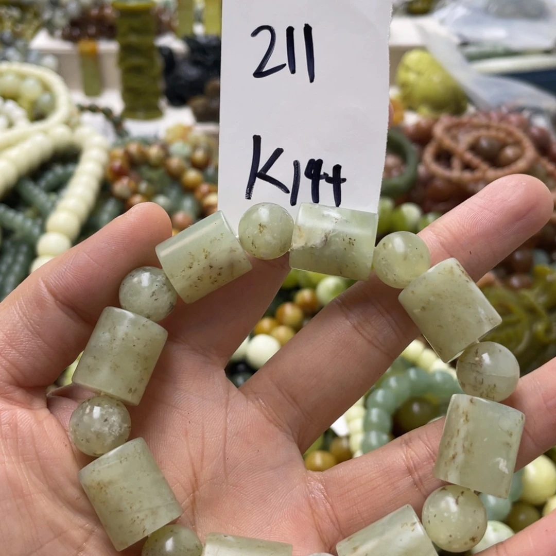 蛇纹石玉手链未镶嵌