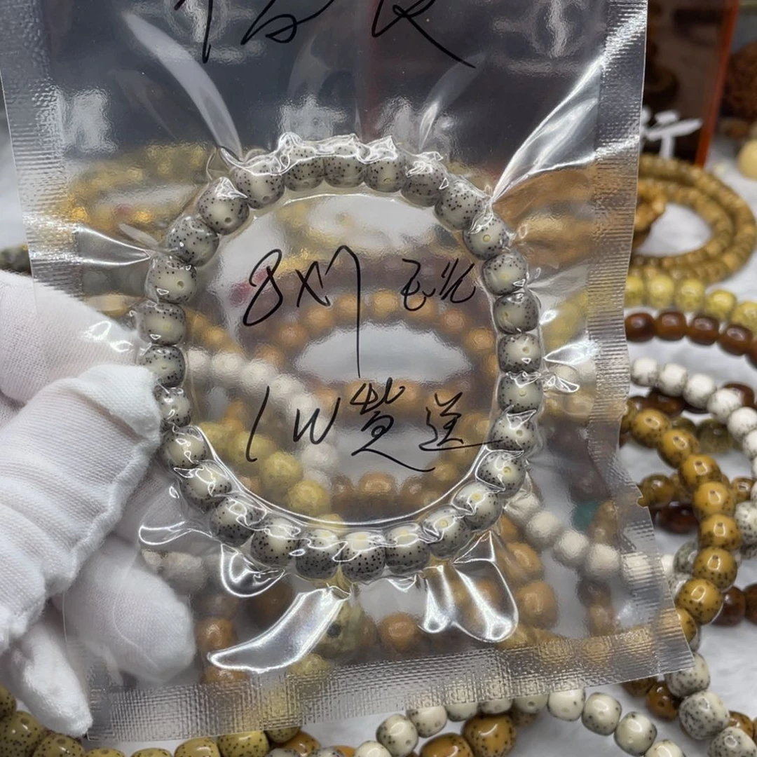 星月菩提手串x*z福袋