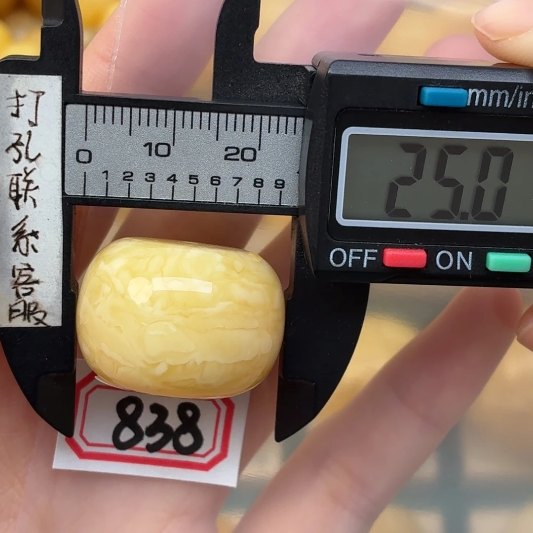 裸石蜜蜡未镶嵌蜜蜡