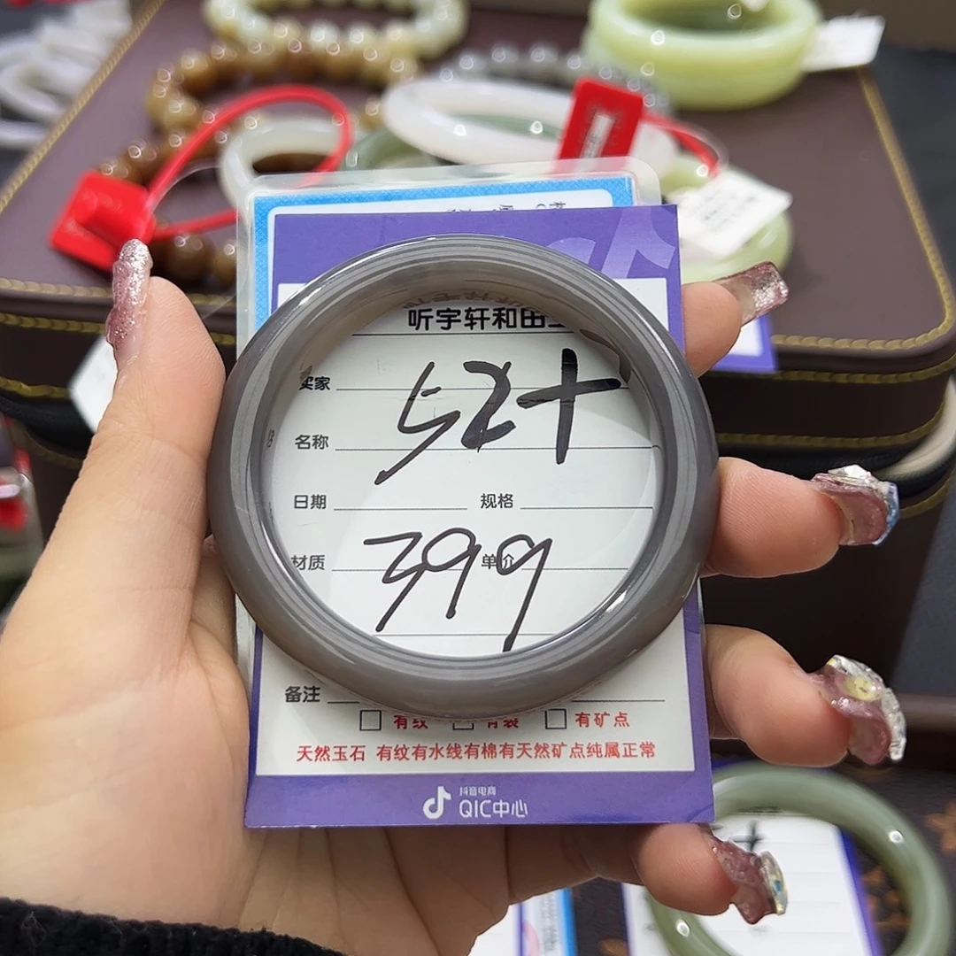 和田玉未镶嵌手镯