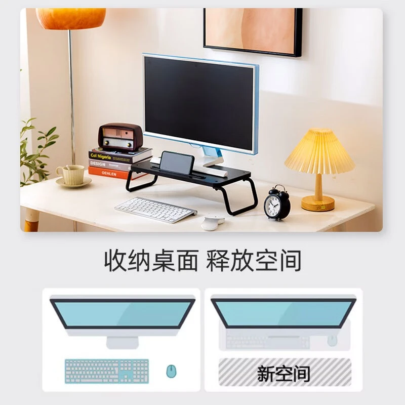 电脑显示器增高架学生置物架书架桌面键盘收纳办公室屏幕底座支架