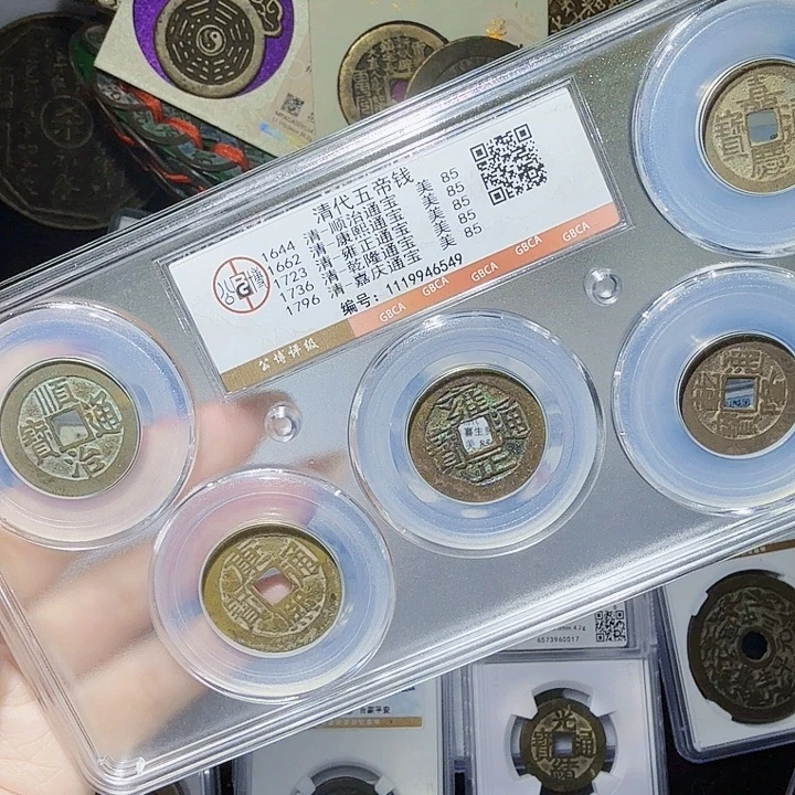 铜As评级币一个，6549