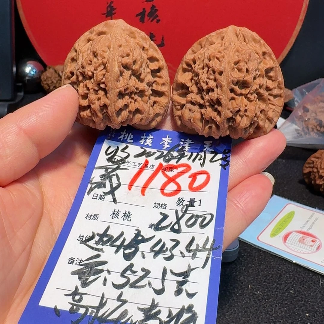 把件文玩核桃红皮疆
