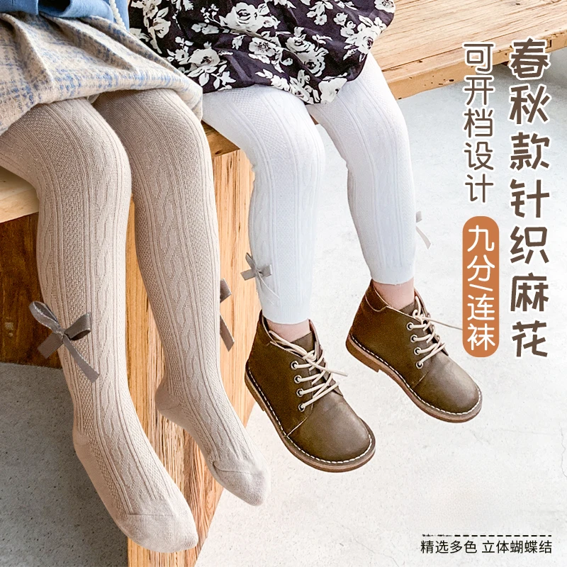 女童春秋款连裤袜宝宝婴儿打底裤白色九分外穿洋气儿童打底袜袜子