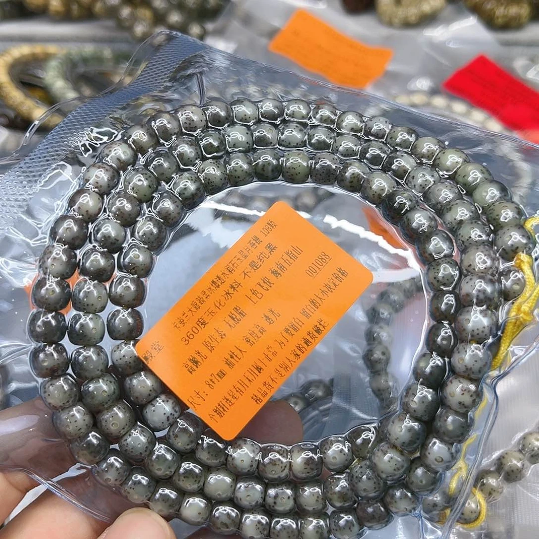星月菩提手串20殿堂卡姿兰大眼睛黑冰灰星月菩提108-87