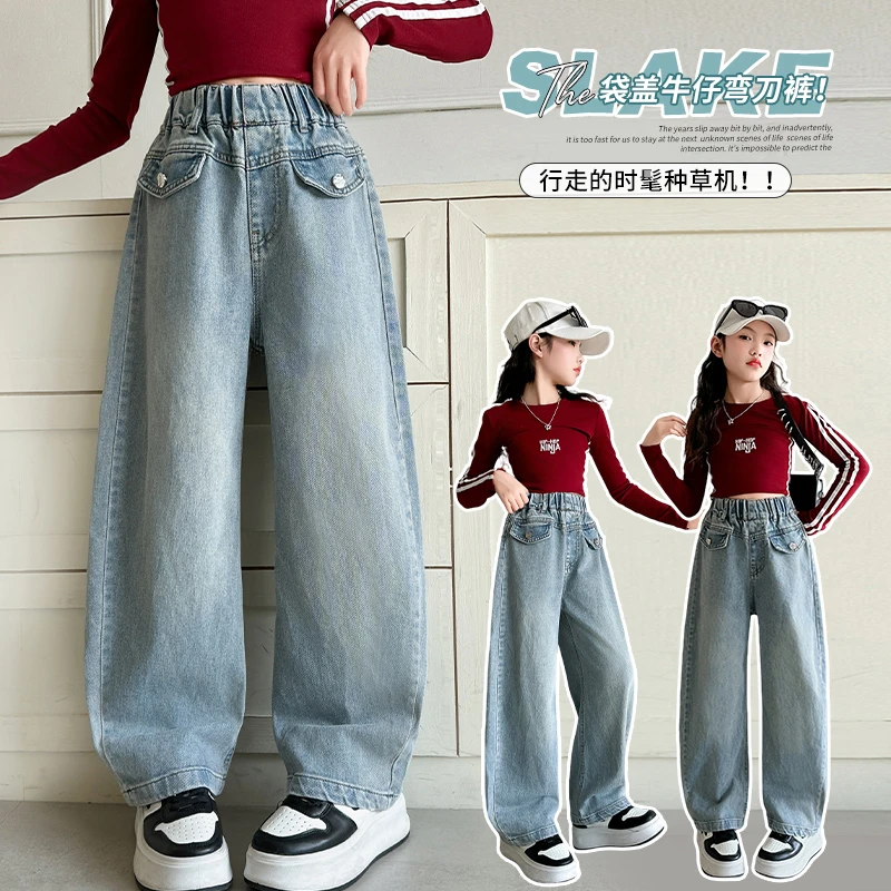 女童洋气牛仔弯刀阔腿裤春秋儿童宽松休闲直筒裤中大童百搭长裤子