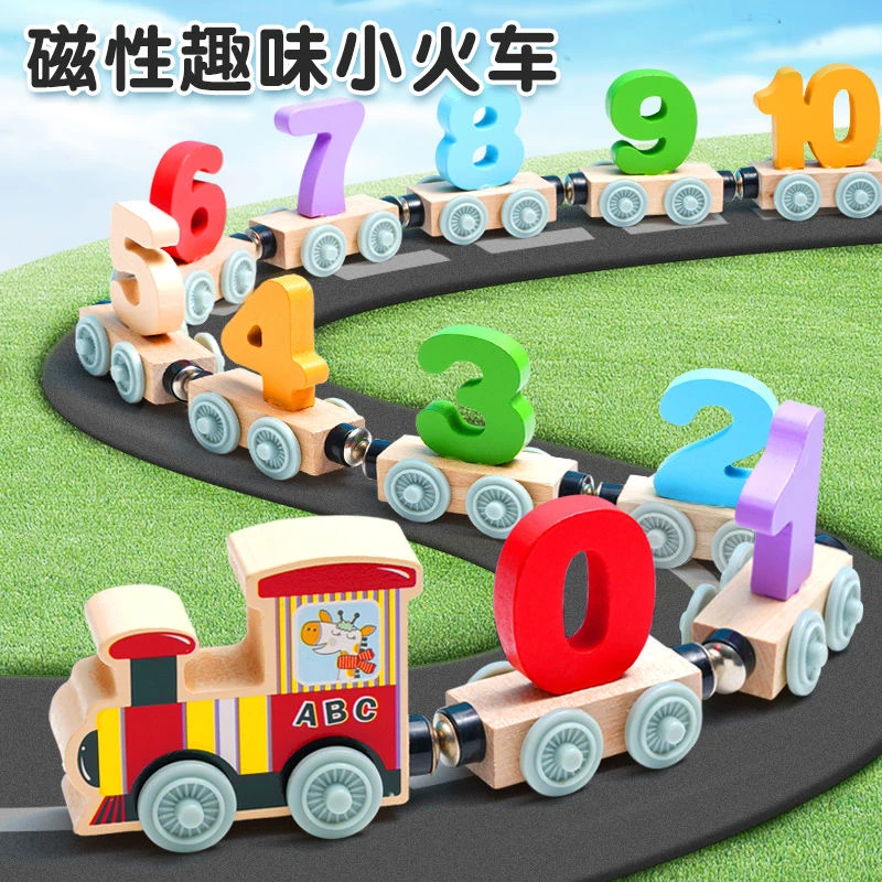 磁性数字小火车儿童益智积木磁力拼装玩具男女孩1-2-3岁宝宝礼物