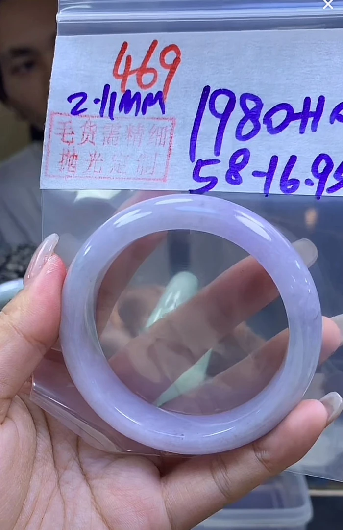 定制翡翠未镶嵌毛货469手镯58纹+1980元+拍一发一