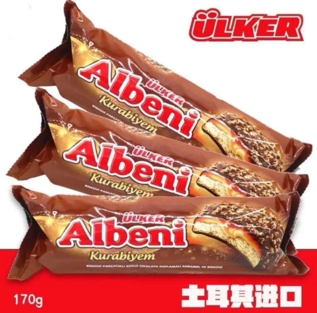 土耳其原装进口优客牌Albeni巧克力焦糖夹心饼干170克全国包邮