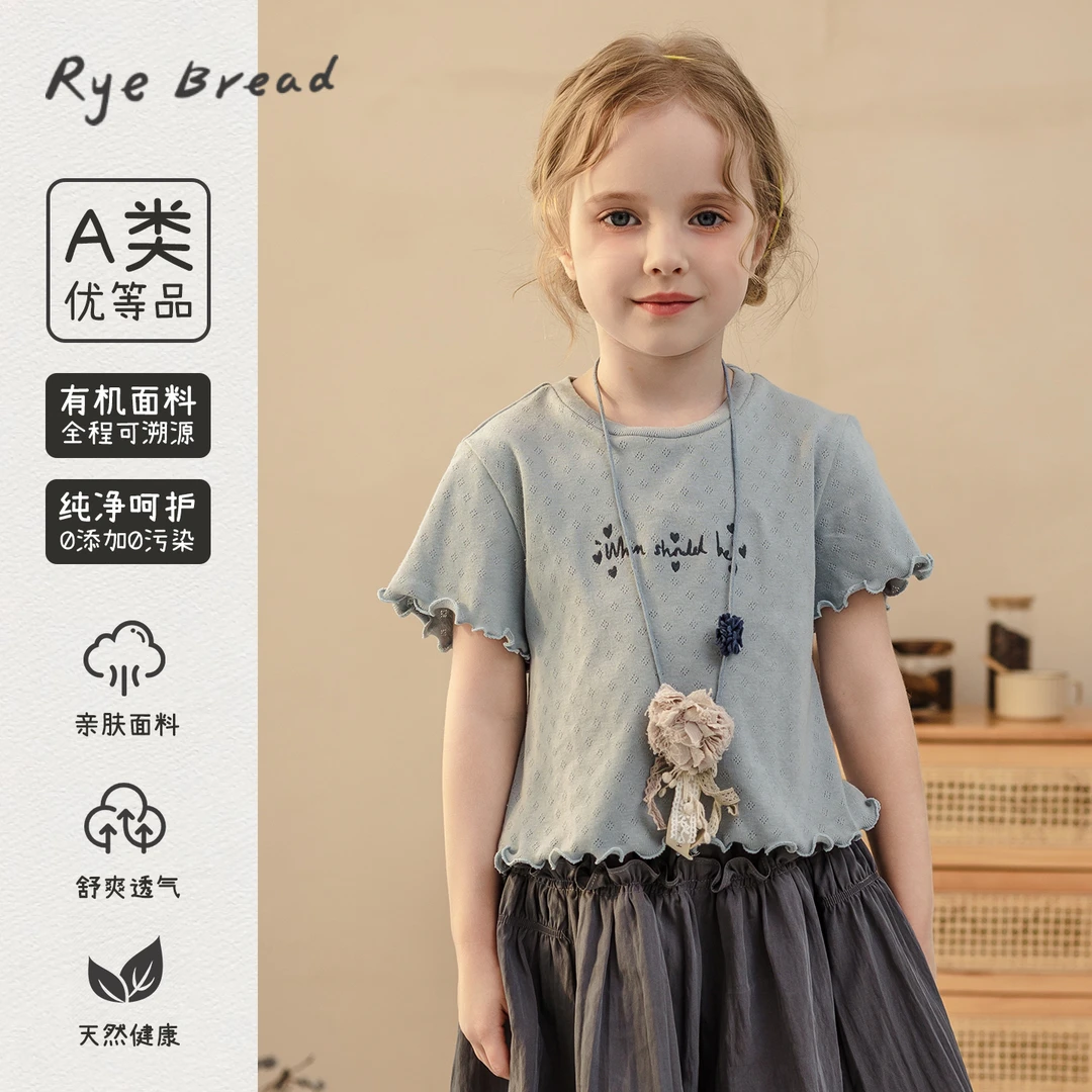 ryebread/黑面包童装 韩版女小童圆领字母印花花边短袖T恤 5夏