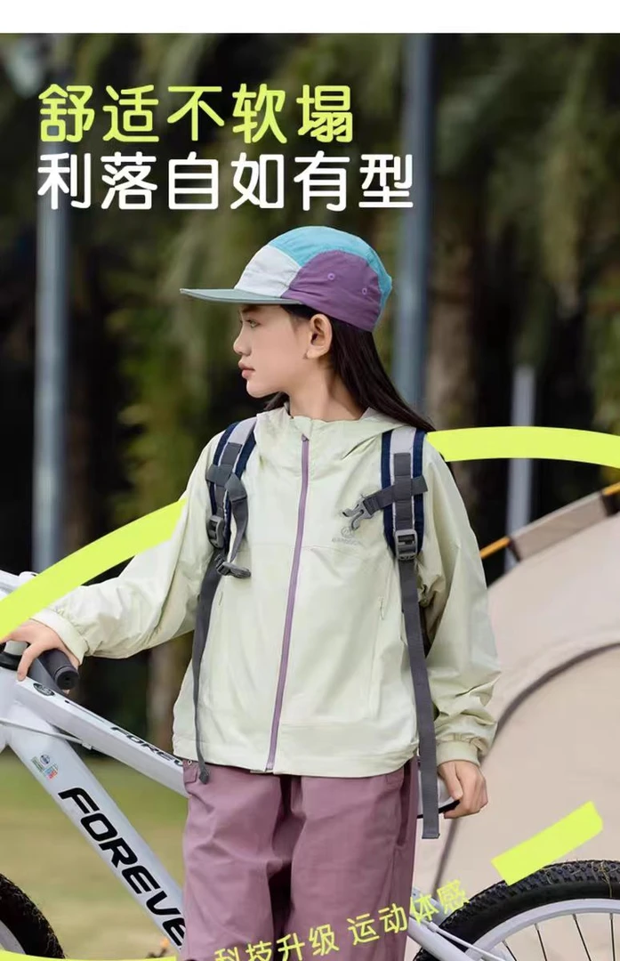 H606 女童秋装运动外套洋气中大童2025新款儿童春秋款休闲连帽潮