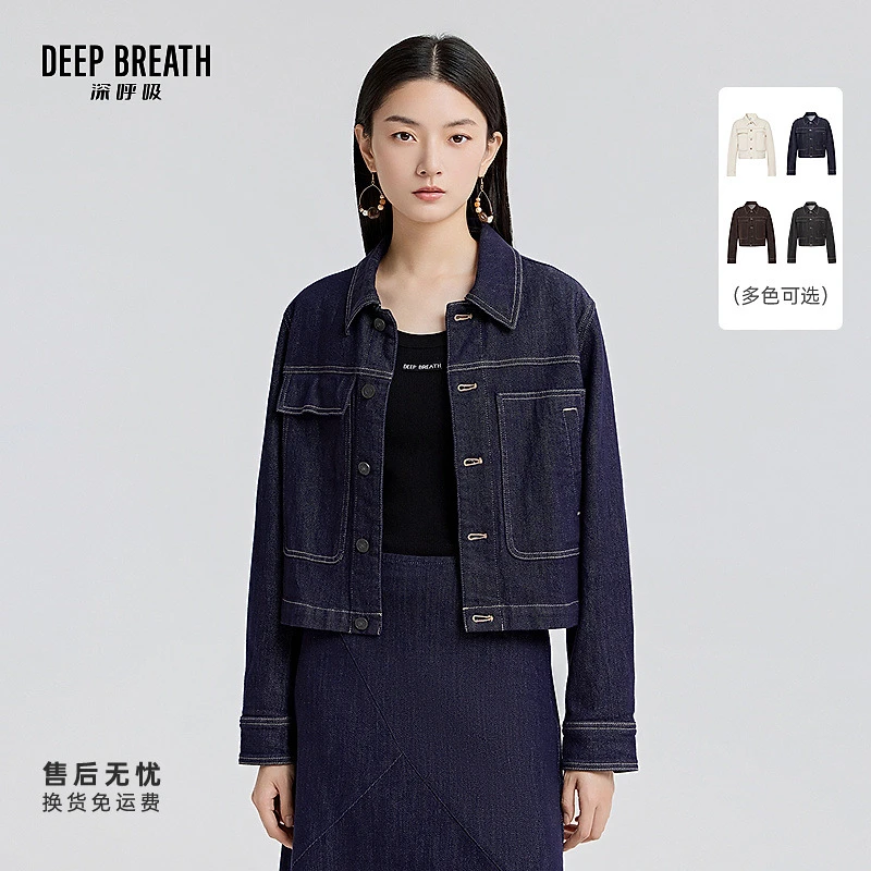 DEEP BREATH深呼吸女装新款翻领纯色牛仔短款外套女A401034