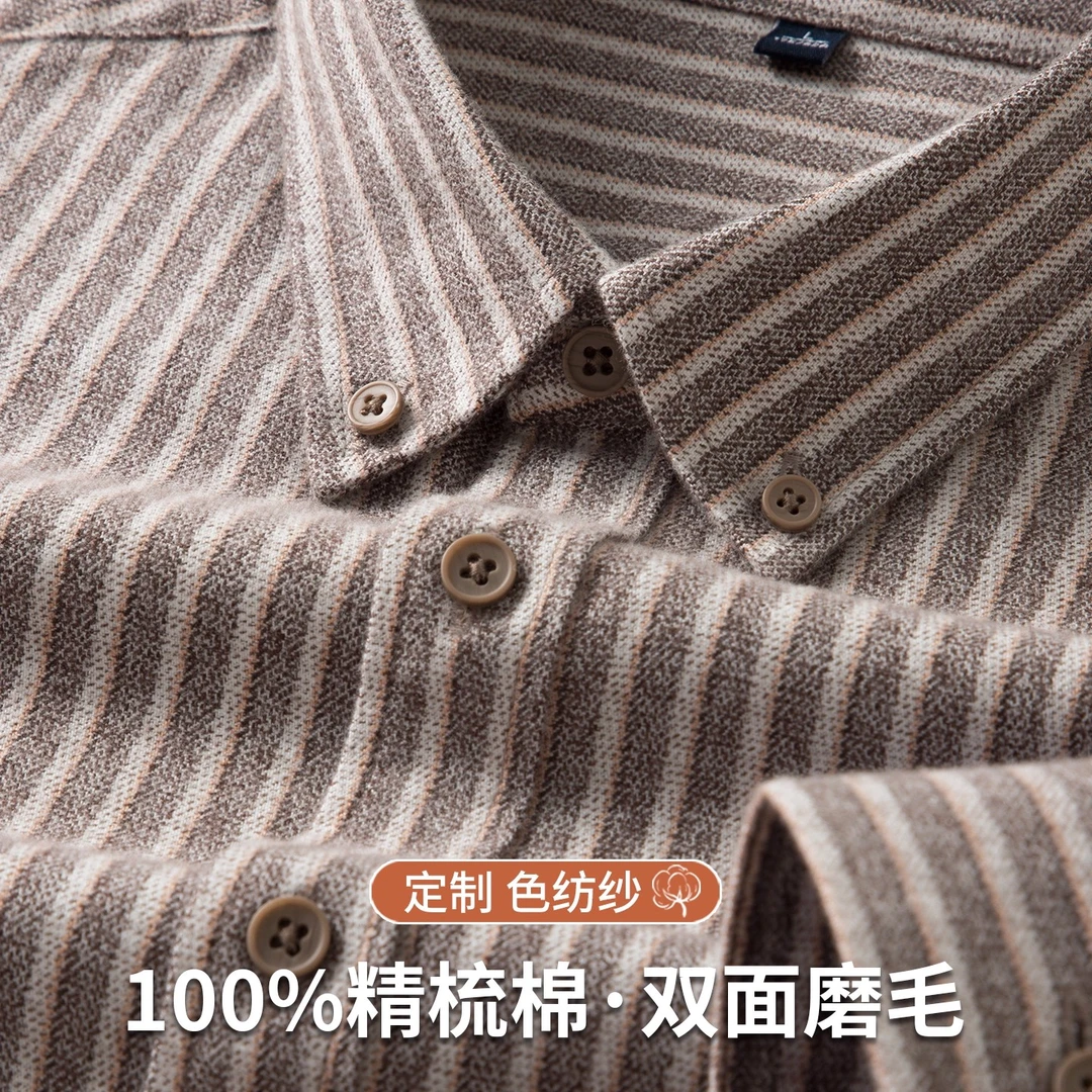 Moleubak 2025秋冬季新款纯棉磨毛条纹衬衫男士商务休闲长袖衬衣