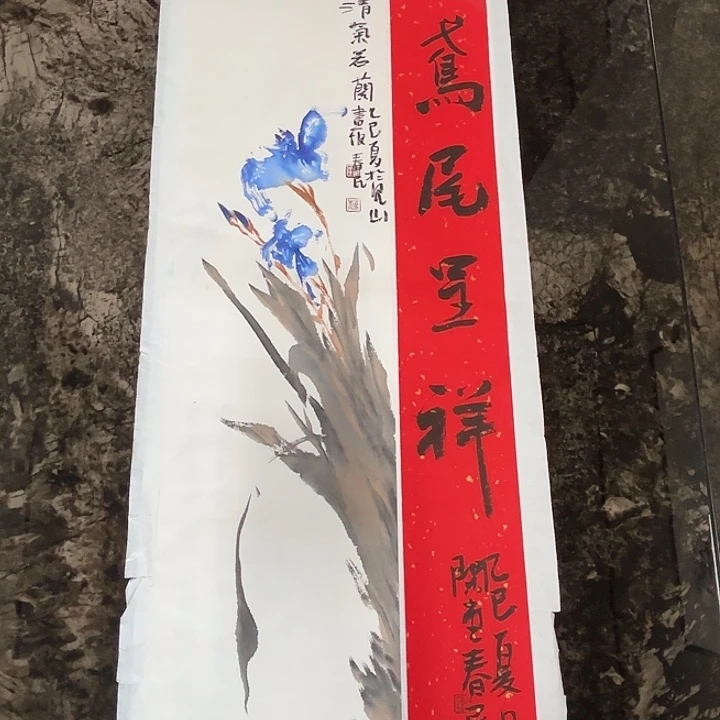 国画蒋春民国画70/26