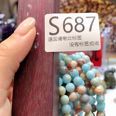 大叶紫檀（黑酸枝木类）687