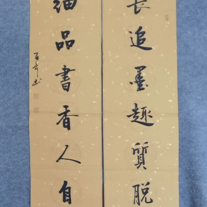 书法书法作品书法作