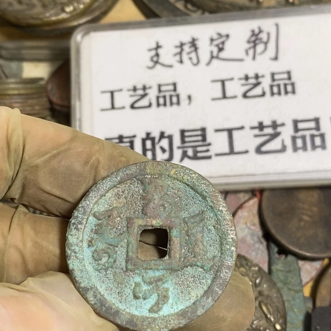 铜桂**瓶现代工艺品学习币