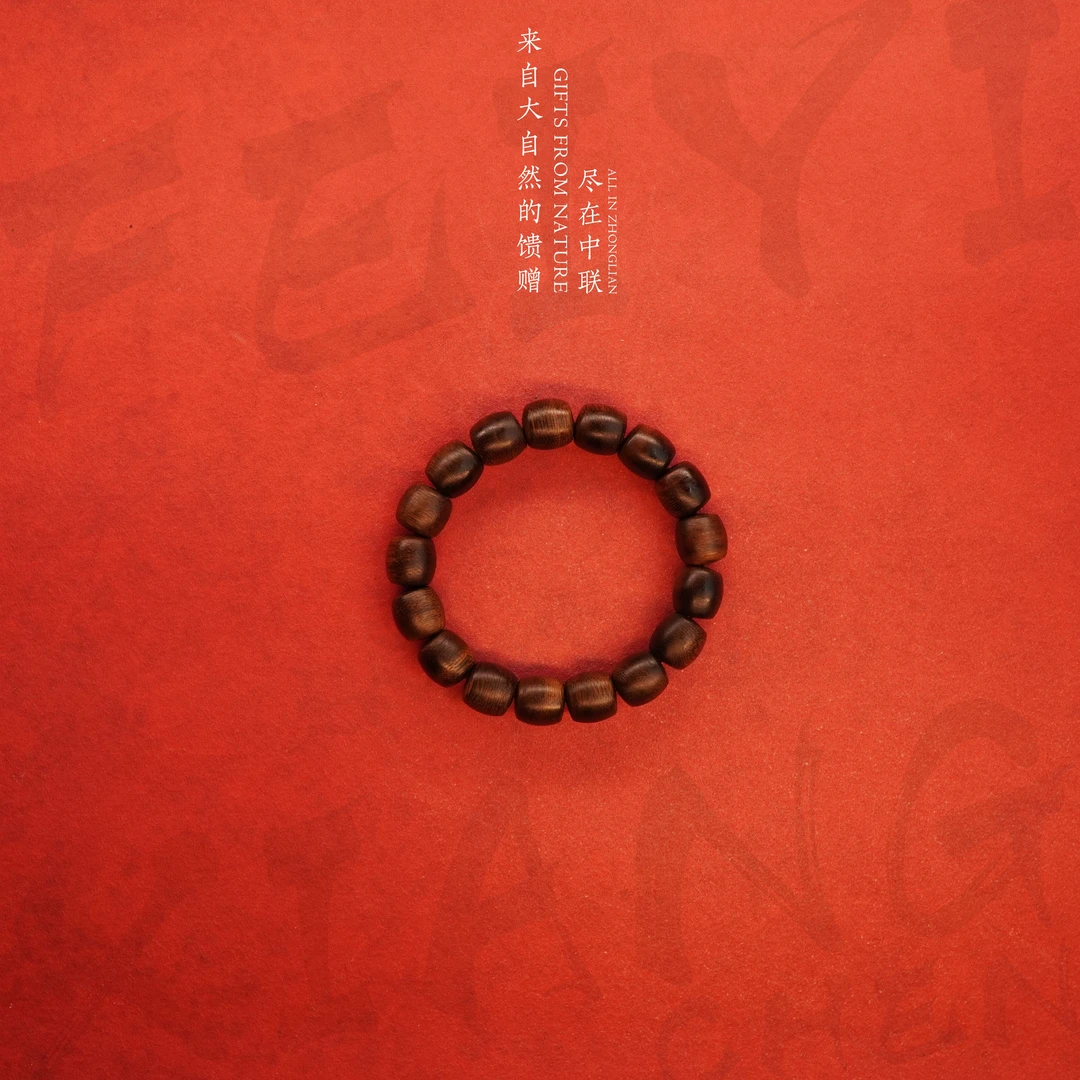 S5沉香【马来西亚老料单圈】12.1mm-20.4g-NJ5880040655-3