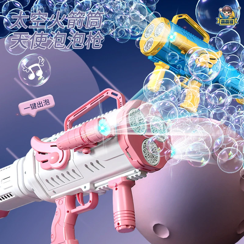 泡泡机儿童电动玩具宝宝网红爆款全自动泡泡枪无需沾水带灯光礼物