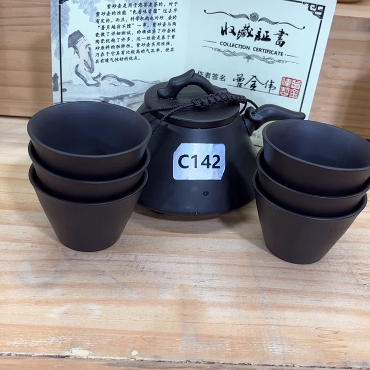 茶壶紫砂紫砂壶茶具