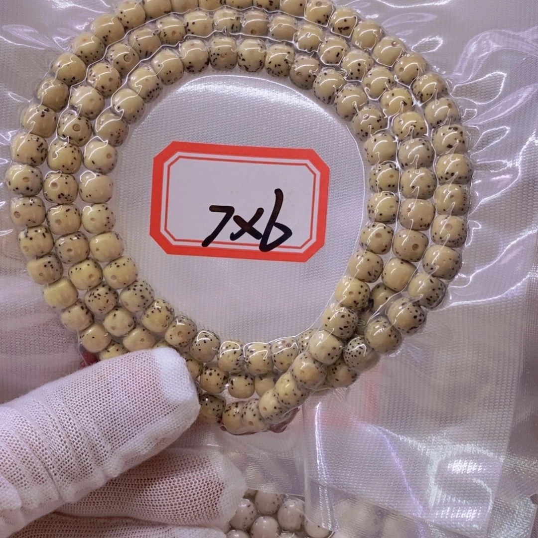 阳***雨手串星月菩提999999999