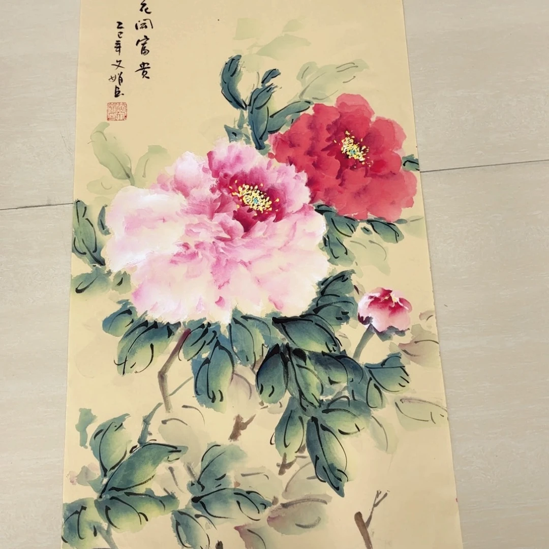 国画国画作品集一