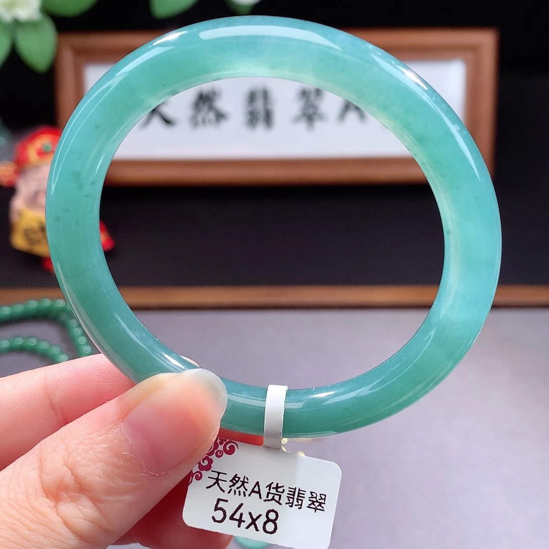 未镶嵌手镯（圆镯）翡翠