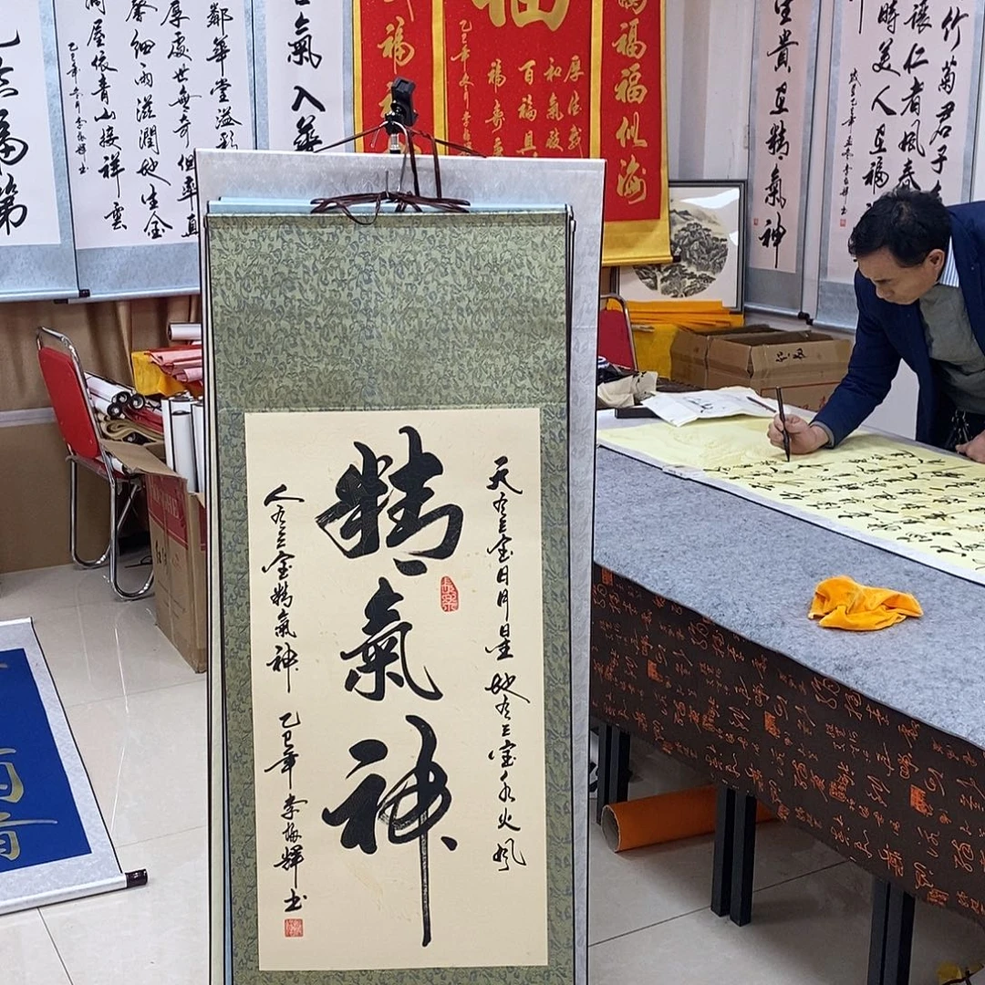 书法书法作品参加