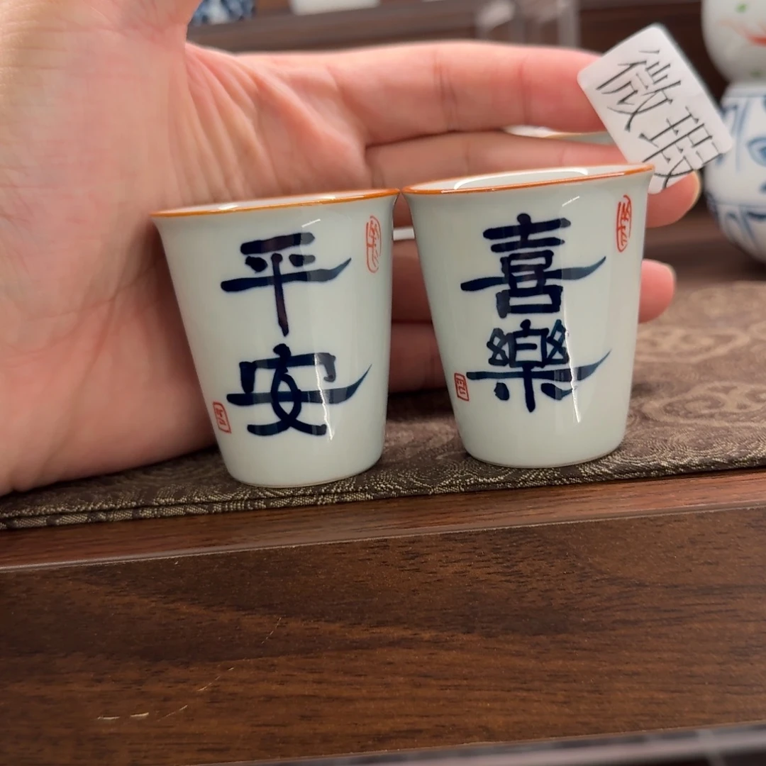 釉下手绘茶具微瑕