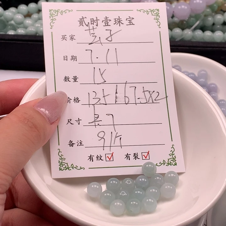 翡翠未镶嵌颈饰芸*翡翠