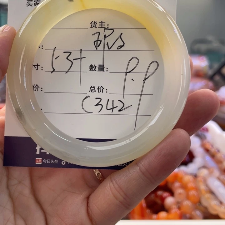 手镯玛瑙/玉髓未镶嵌