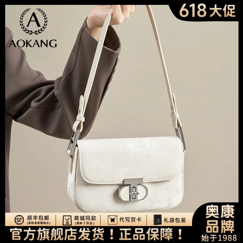 奥康2025秋冬新款新中式休闲简约时尚潮流时尚女士单肩包-3251