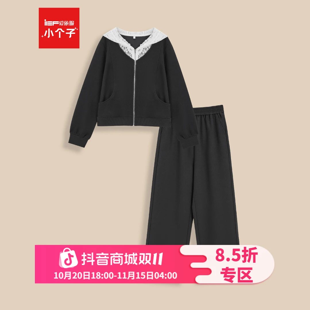 【小个子专属】IEF/爱依服2025新款秋季显瘦气质上下套裤~流光风