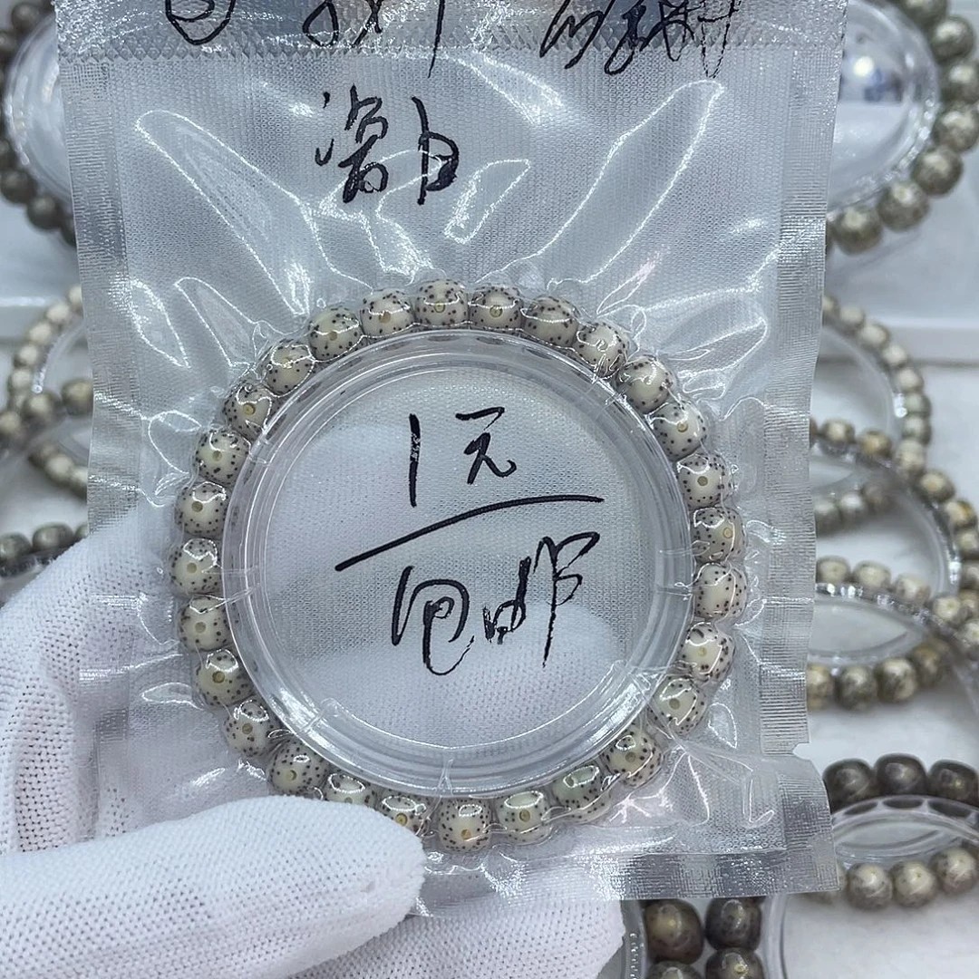 吊坠星月菩提0003