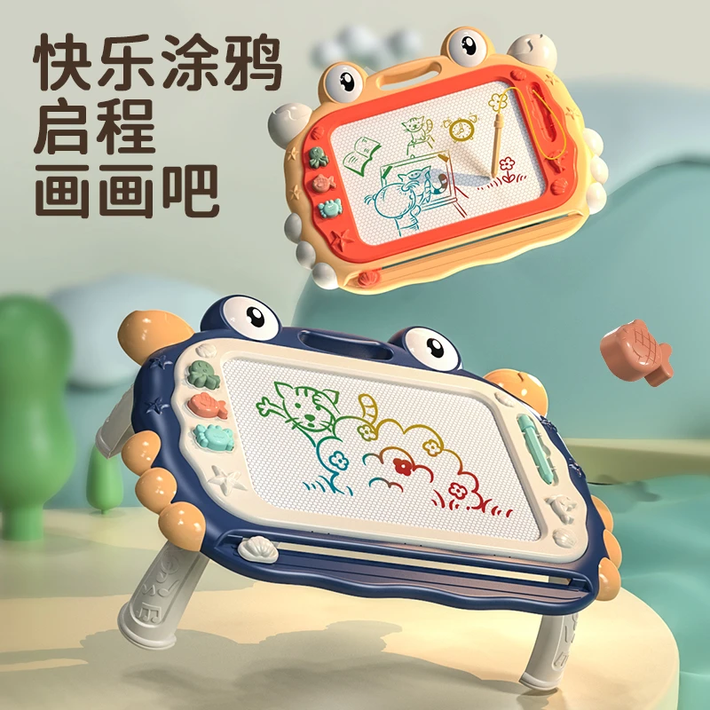 2025新款儿童磁性画画板可消除写字板儿童玩具可擦涂鸦宝宝手写板