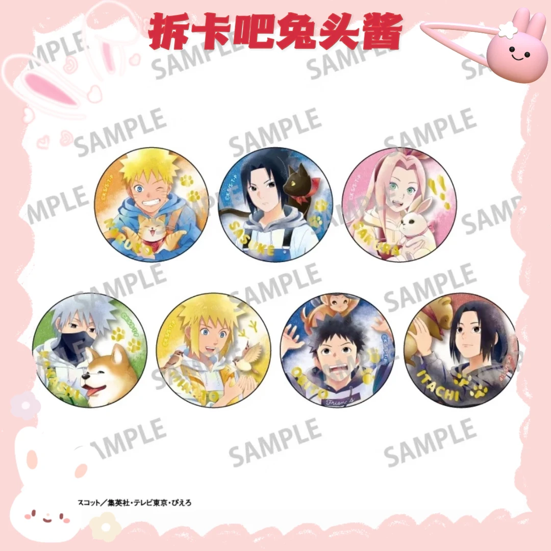 【火影忍者】日谷 幼年与宠物全系列制品【盲盒产品 默认代拆】