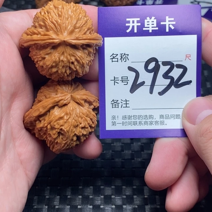 吊坠文玩核桃好果子