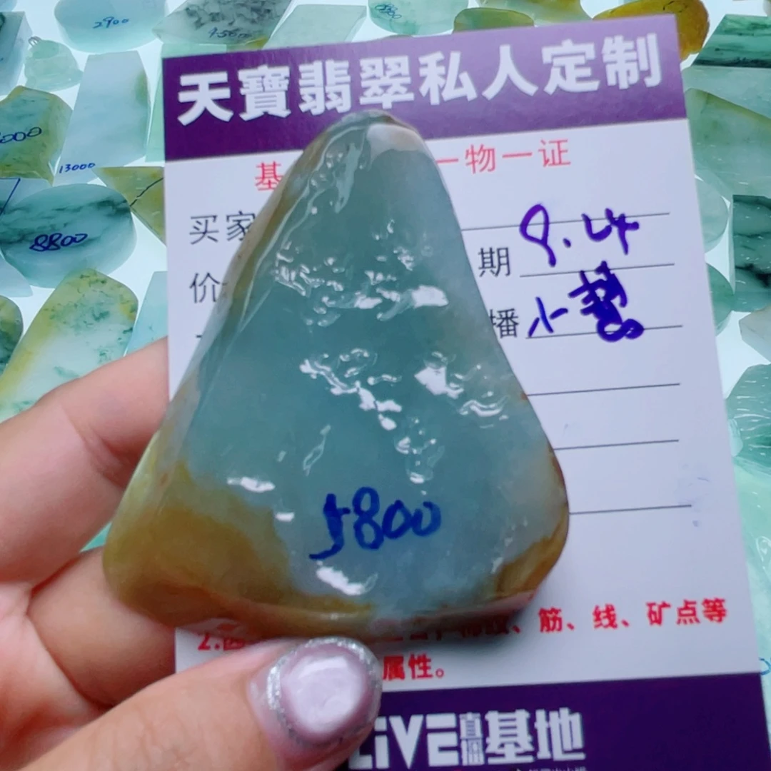 你***觉未镶嵌定制翡翠未镶嵌定制翡翠