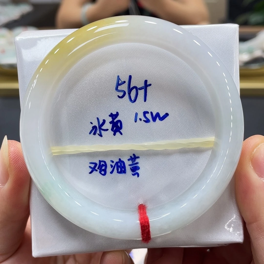 未镶嵌手镯翡翠翡翠