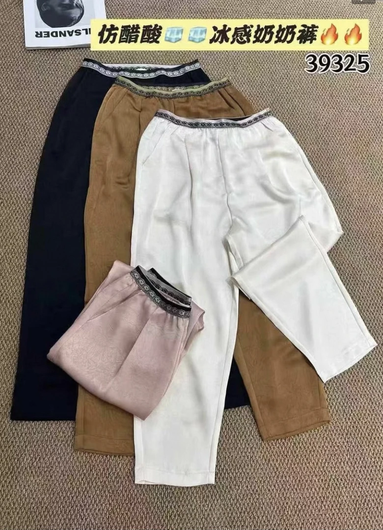 JING复古花色腰头丝滑显瘦舒适哈伦休闲裤