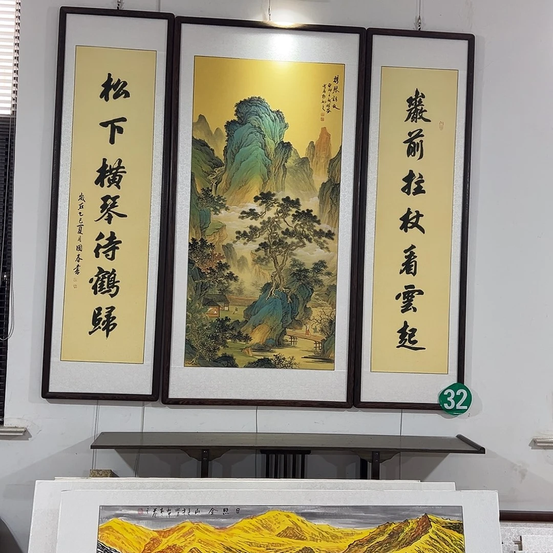 国画手绘保证假一罚万