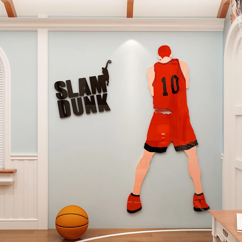 儿童房间布置墙贴网红男孩卧室墙面装饰品篮球墙贴画用品灌篮高手