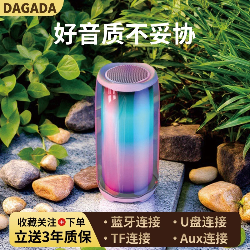 蓝牙无线音响重低音炮无损音乐高音质户外超大音量随身便携式音箱