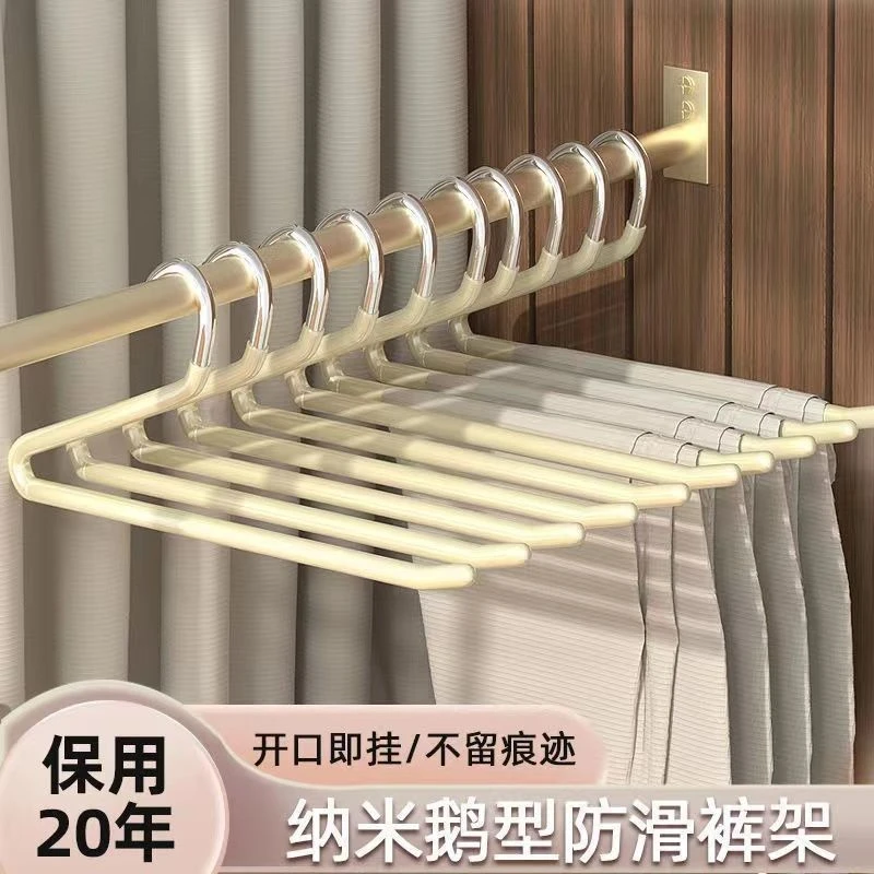 鹅型裤架家用挂裤子衣架专用无痕裤夹防滑乙字形衣柜内置收纳神器