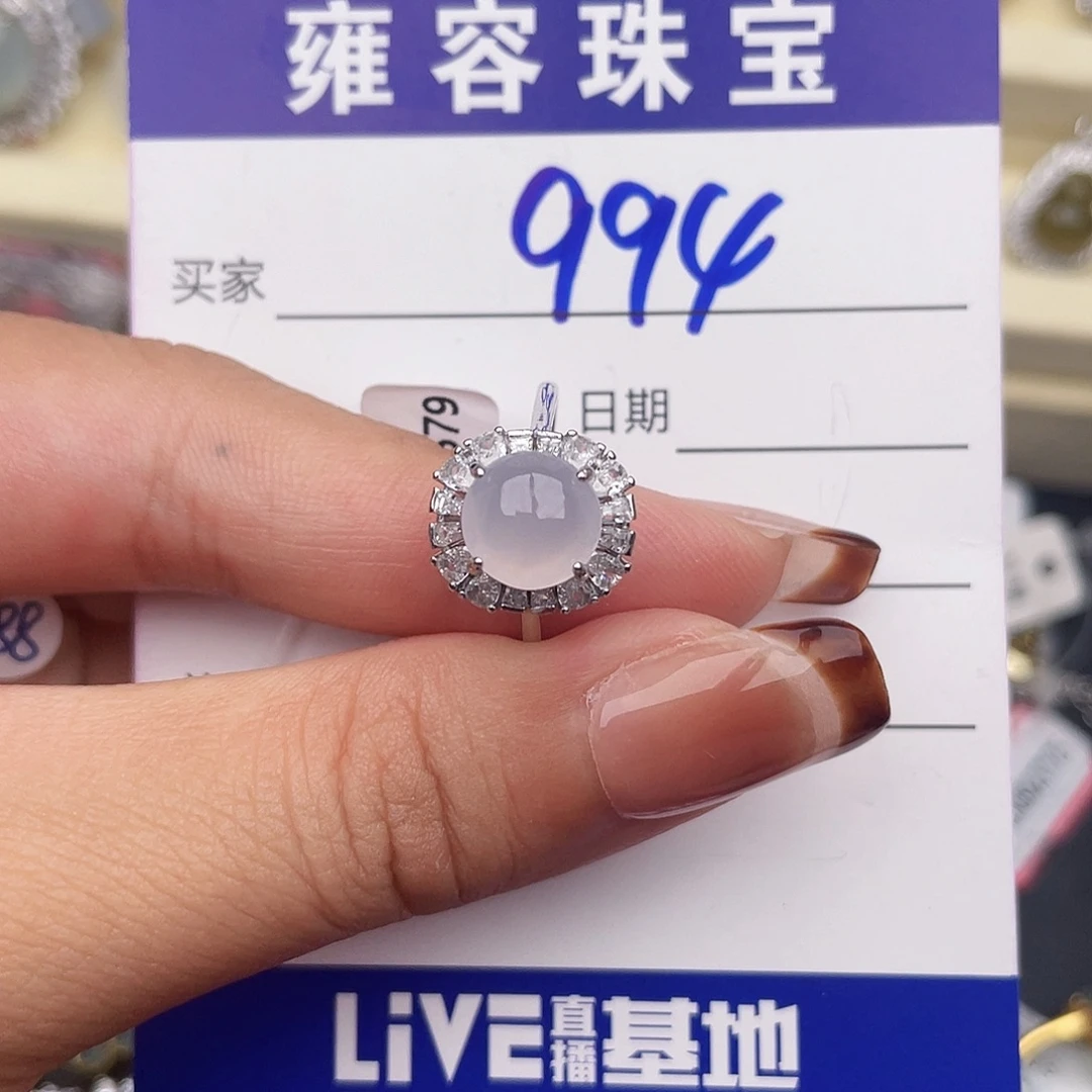 翡翠银S925镶嵌戒指
