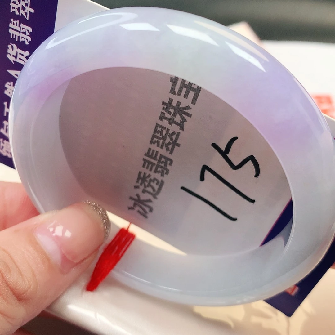 未镶嵌手镯翡翠缅甸纯天然翡翠手镯175号