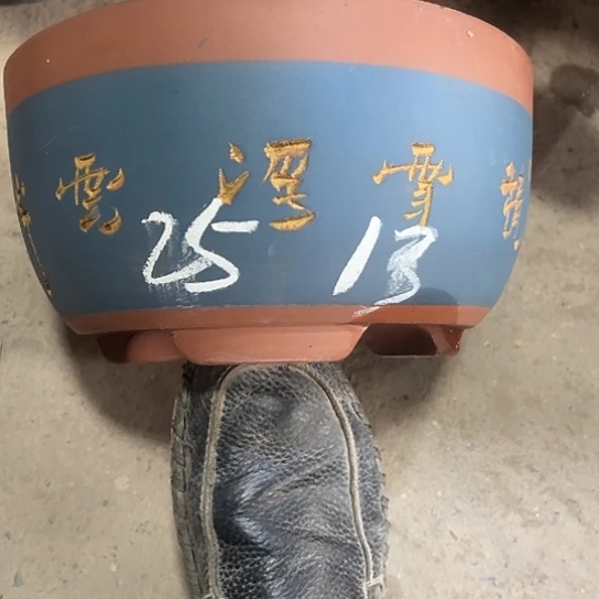 紫砂工艺厂……紫砂工艺厂……紫砂