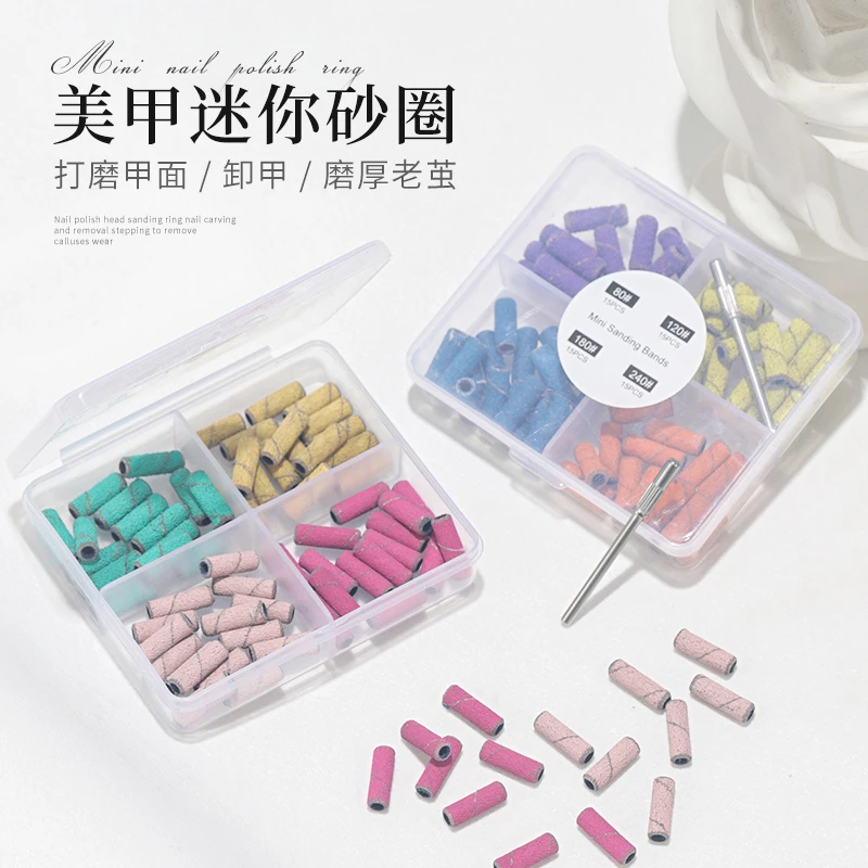 初莎美甲迷你小砂圈打磨机快速卸指甲本甲刻磨打磨头美甲店用工具