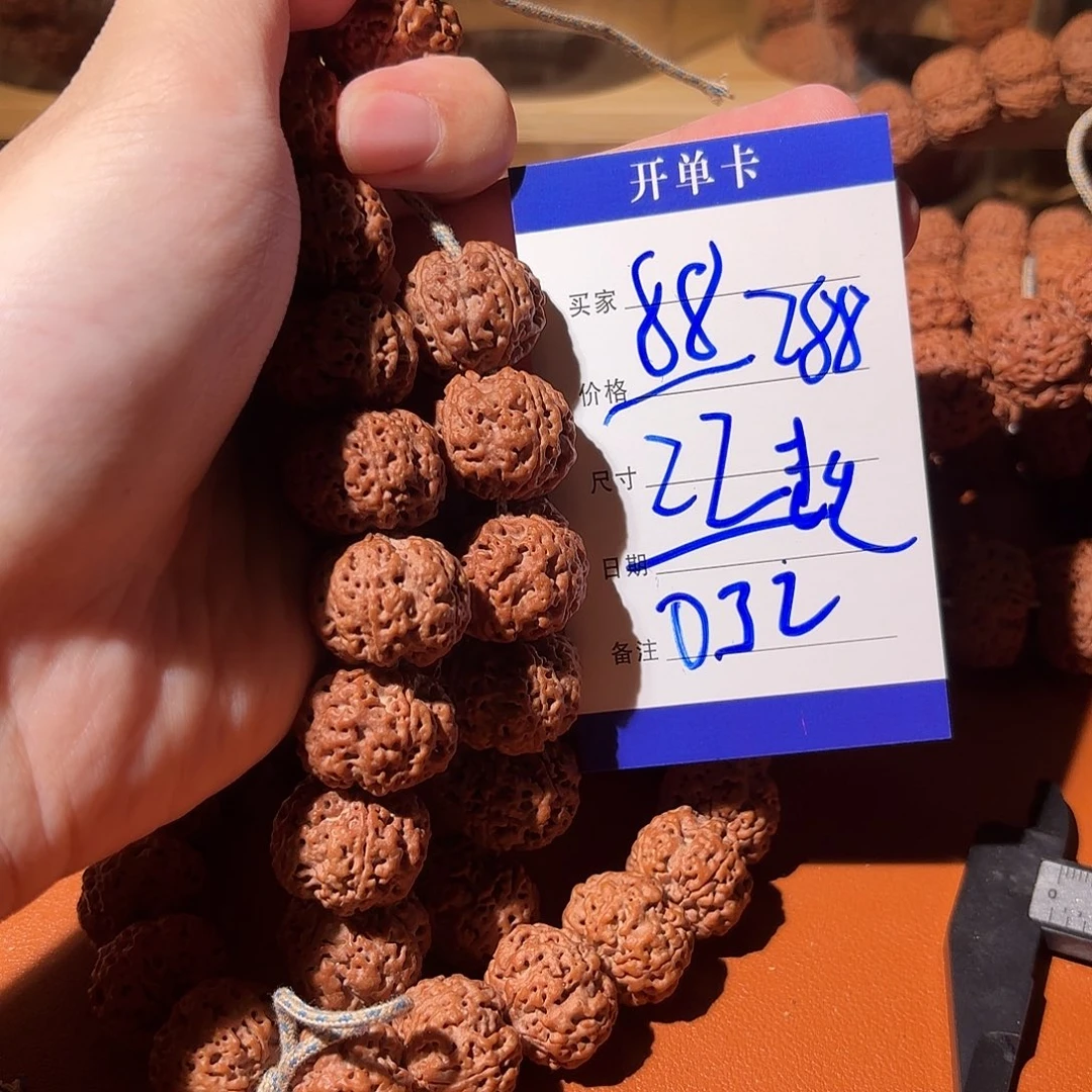 吊坠金刚菩提032金刚