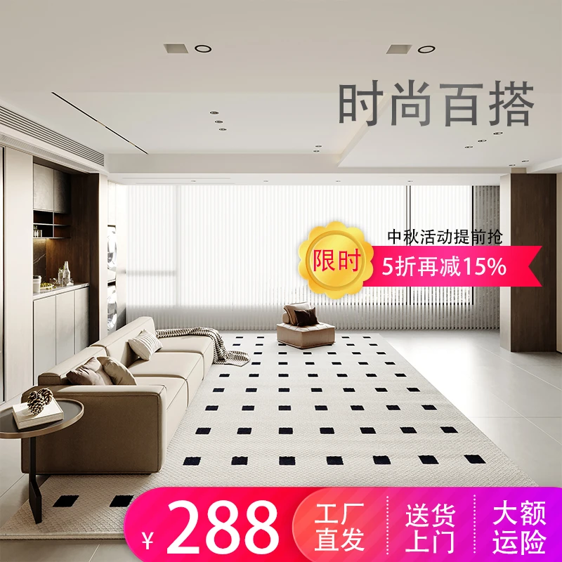 【双节特价】小户型工厂补贴威尔顿机织地毯防摔加厚卧室家用可裁剪